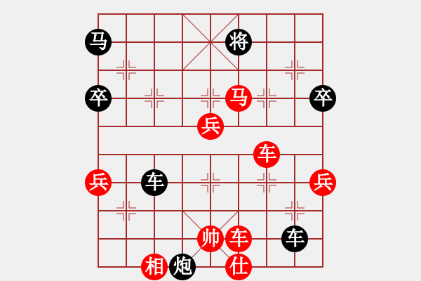 象棋棋譜圖片：廖二平     先勝 莊玉庭     - 步數(shù)：74 