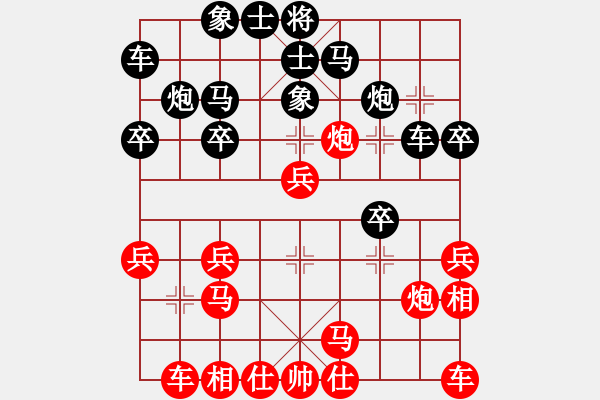 象棋棋譜圖片：四川 趙攀偉 勝 重慶豐都 何壬桂 - 步數(shù)：20 