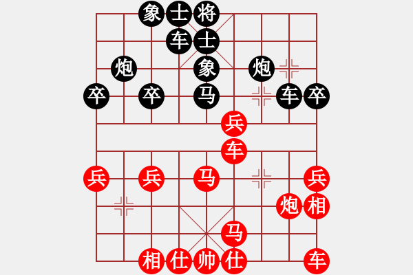 象棋棋譜圖片：四川 趙攀偉 勝 重慶豐都 何壬桂 - 步數(shù)：30 