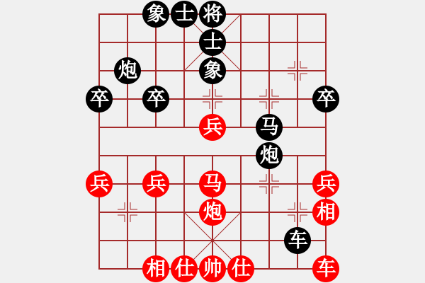 象棋棋譜圖片：四川 趙攀偉 勝 重慶豐都 何壬桂 - 步數(shù)：40 