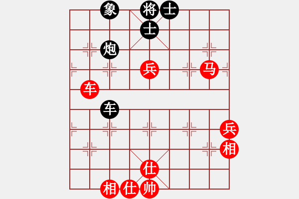 象棋棋譜圖片：四川 趙攀偉 勝 重慶豐都 何壬桂 - 步數(shù)：80 