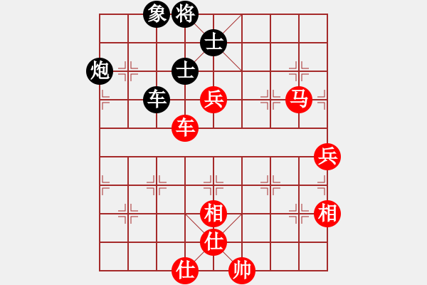 象棋棋譜圖片：四川 趙攀偉 勝 重慶豐都 何壬桂 - 步數(shù)：90 