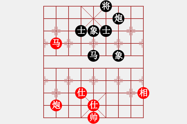 象棋棋譜圖片：廣東御圣隊 黃光穎 和 浙江民泰銀行隊 趙鑫鑫 - 步數(shù)：150 