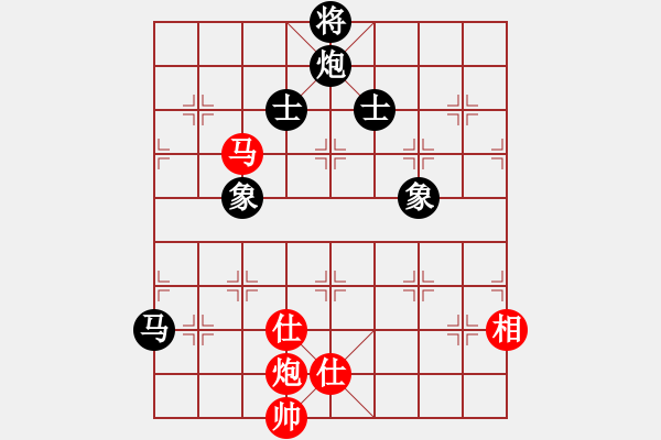 象棋棋譜圖片：廣東御圣隊 黃光穎 和 浙江民泰銀行隊 趙鑫鑫 - 步數(shù)：170 