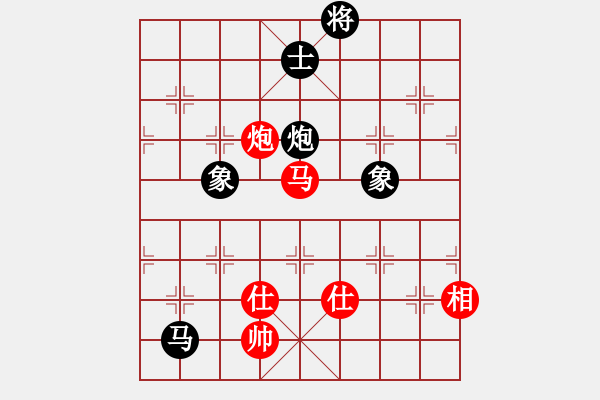 象棋棋譜圖片：廣東御圣隊 黃光穎 和 浙江民泰銀行隊 趙鑫鑫 - 步數(shù)：180 