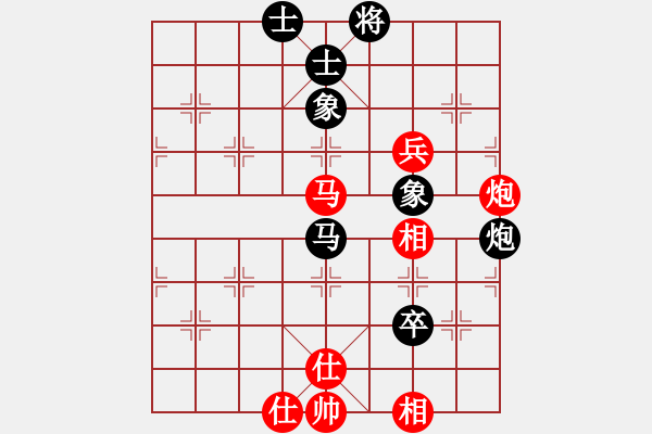 象棋棋譜圖片：廣東御圣隊 黃光穎 和 浙江民泰銀行隊 趙鑫鑫 - 步數(shù)：80 