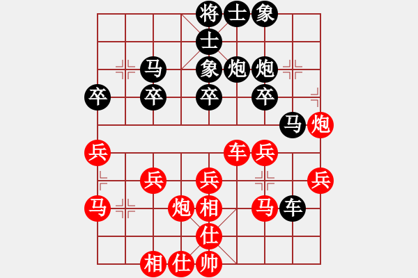 象棋棋譜圖片：香港徐耀榮 (負(fù)) 中國(guó)胡榮華 (1984年9月5日于馬尼拉) - 步數(shù)：30 