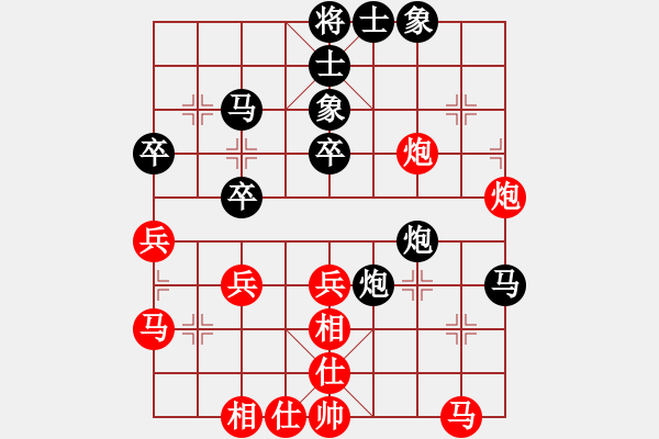 象棋棋譜圖片：香港徐耀榮 (負(fù)) 中國(guó)胡榮華 (1984年9月5日于馬尼拉) - 步數(shù)：40 