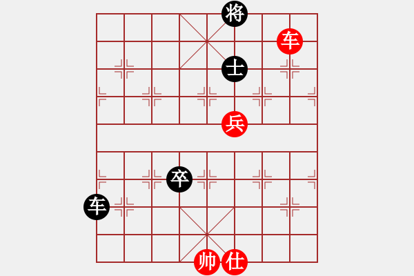 象棋棋譜圖片：中規(guī)1979-圖二 - 步數(shù)：0 