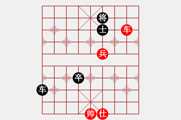 象棋棋譜圖片：中規(guī)1979-圖二 - 步數(shù)：10 