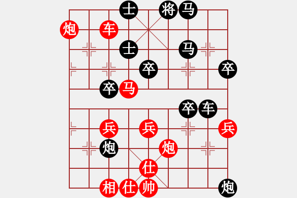 象棋棋谱图片：guifeng(6段)-负-雪拥兰关(8段) - 步数：50 