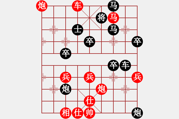 象棋棋谱图片：guifeng(6段)-负-雪拥兰关(8段) - 步数：60 