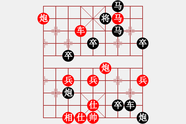 象棋棋谱图片：guifeng(6段)-负-雪拥兰关(8段) - 步数：70 