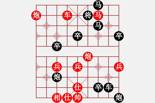 象棋棋谱图片：guifeng(6段)-负-雪拥兰关(8段) - 步数：71 