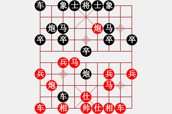 象棋棋譜圖片：44大興月賽2 付公亮先負(fù)許諾 - 步數(shù)：20 