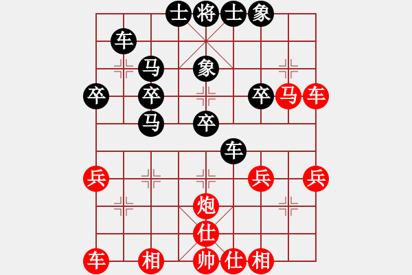 象棋棋譜圖片：44大興月賽2 付公亮先負(fù)許諾 - 步數(shù)：40 