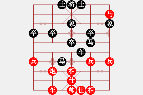 象棋棋譜圖片：44大興月賽2 付公亮先負(fù)許諾 - 步數(shù)：50 