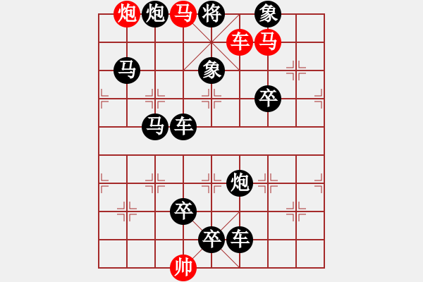 象棋棋譜圖片：第612關(guān) 神龍政變 武曌 - 步數(shù)：0 