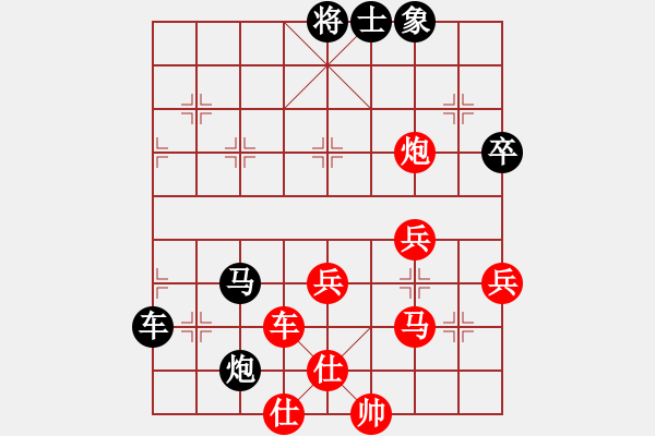 象棋棋谱图片：寿光 桑乐泉 胜 寿光 张坦全 - 步数：70 