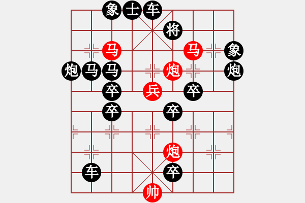 象棋棋譜圖片：風(fēng)雷夾擊 【王方權(quán)】 - 步數(shù)：10 