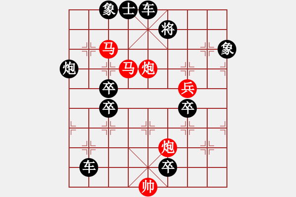 象棋棋譜圖片：風(fēng)雷夾擊 【王方權(quán)】 - 步數(shù)：100 