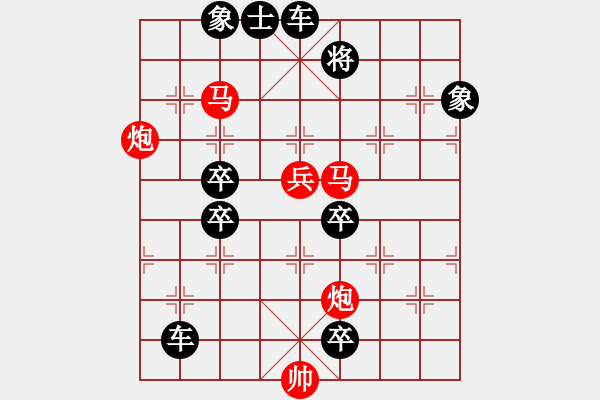 象棋棋譜圖片：風(fēng)雷夾擊 【王方權(quán)】 - 步數(shù)：110 