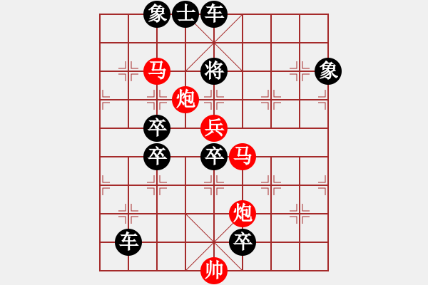 象棋棋譜圖片：風(fēng)雷夾擊 【王方權(quán)】 - 步數(shù)：120 