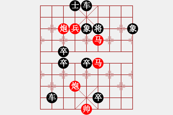 象棋棋譜圖片：風(fēng)雷夾擊 【王方權(quán)】 - 步數(shù)：140 