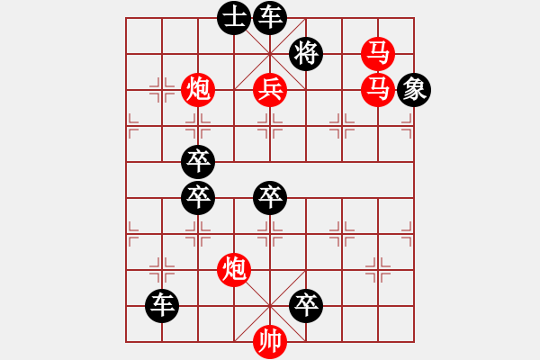 象棋棋譜圖片：風(fēng)雷夾擊 【王方權(quán)】 - 步數(shù)：147 