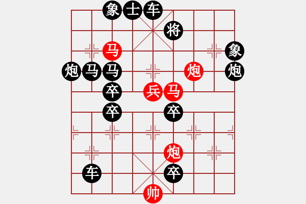 象棋棋譜圖片：風(fēng)雷夾擊 【王方權(quán)】 - 步數(shù)：30 