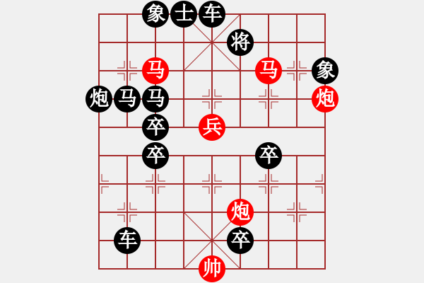 象棋棋譜圖片：風(fēng)雷夾擊 【王方權(quán)】 - 步數(shù)：40 