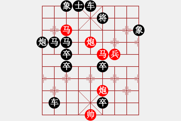 象棋棋譜圖片：風(fēng)雷夾擊 【王方權(quán)】 - 步數(shù)：50 