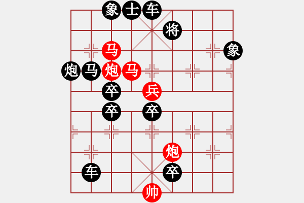 象棋棋譜圖片：風(fēng)雷夾擊 【王方權(quán)】 - 步數(shù)：60 