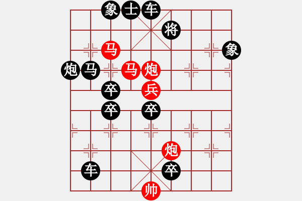 象棋棋譜圖片：風(fēng)雷夾擊 【王方權(quán)】 - 步數(shù)：80 