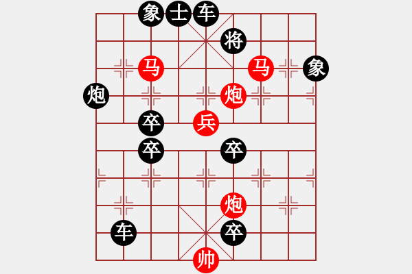 象棋棋譜圖片：風(fēng)雷夾擊 【王方權(quán)】 - 步數(shù)：90 