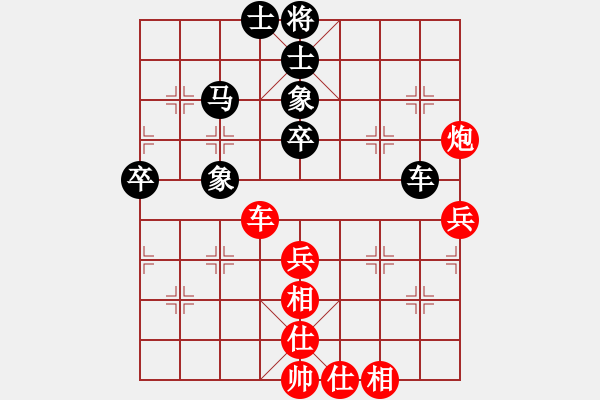 象棋棋譜圖片：醉舞落花間(7段)-和-鐵馬全戈(8段) - 步數(shù)：57 