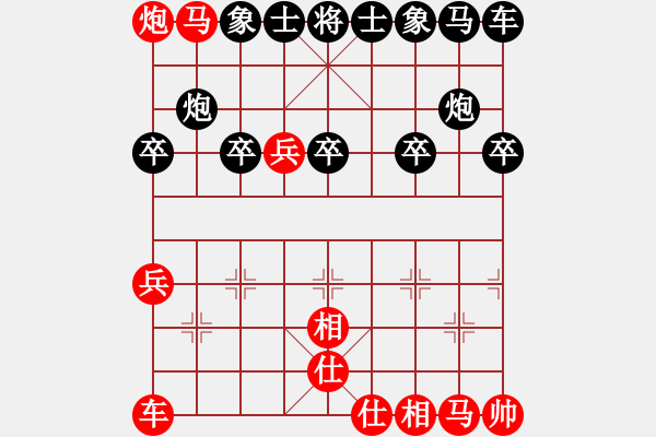 象棋棋譜圖片：49-I--3**----馬炮兵士相全例勝炮雙卒士象全 - 步數(shù)：10 