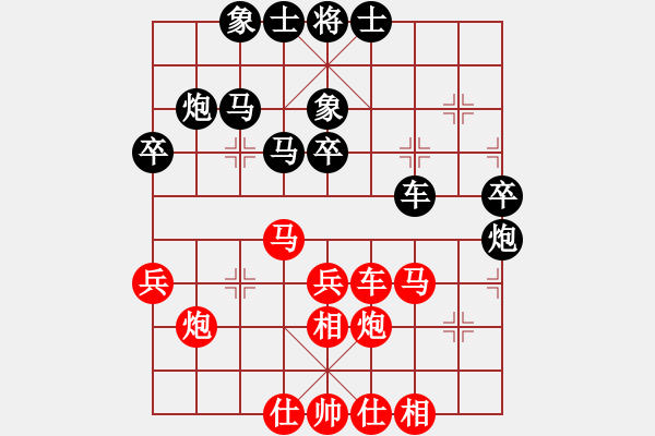 象棋棋譜圖片：標(biāo)準(zhǔn)也不是絕對(duì)的！?。。。?！隨不同時(shí)空而變?。。。。。](méi)有什么固定的?。。?！ - 步數(shù)：40 