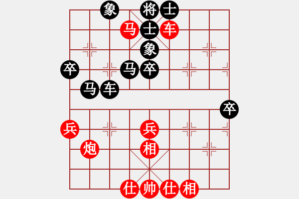 象棋棋譜圖片：標(biāo)準(zhǔn)也不是絕對(duì)的?。。。。?！隨不同時(shí)空而變?。。。。?！沒(méi)有什么固定的！?。。?- 步數(shù)：50 