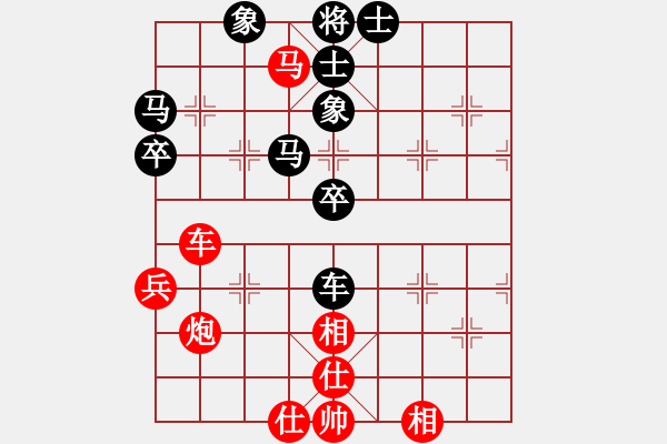 象棋棋譜圖片：標(biāo)準(zhǔn)也不是絕對(duì)的?。。。。?！隨不同時(shí)空而變！?。。。?！沒(méi)有什么固定的?。。?！ - 步數(shù)：60 