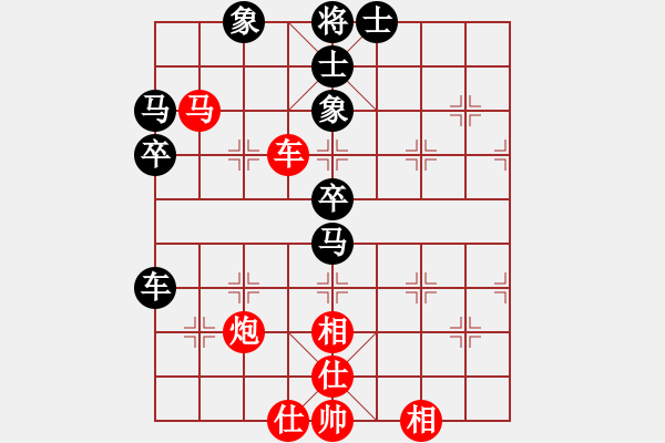 象棋棋譜圖片：標(biāo)準(zhǔn)也不是絕對(duì)的?。。。。。‰S不同時(shí)空而變?。。。。?！沒(méi)有什么固定的?。。。?- 步數(shù)：70 