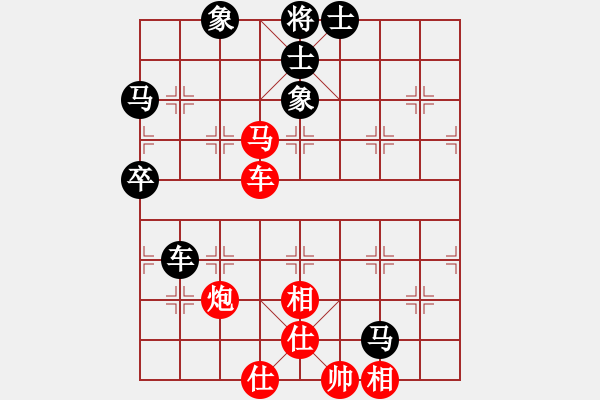 象棋棋譜圖片：標(biāo)準(zhǔn)也不是絕對(duì)的?。。。。?！隨不同時(shí)空而變！?。。。。](méi)有什么固定的?。。?！ - 步數(shù)：80 