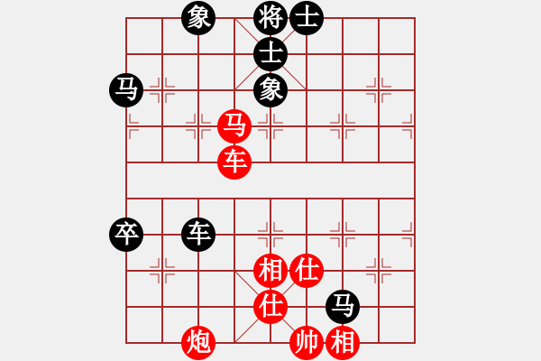 象棋棋譜圖片：標(biāo)準(zhǔn)也不是絕對(duì)的?。。。。。‰S不同時(shí)空而變?。。。。?！沒(méi)有什么固定的！?。?！ - 步數(shù)：86 