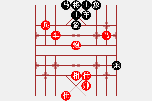 象棋棋譜圖片：美西 譚少逸 勝 加中 吳裕成 - 步數(shù)：120 