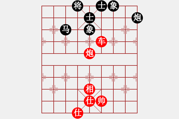 象棋棋譜圖片：美西 譚少逸 勝 加中 吳裕成 - 步數(shù)：130 