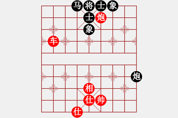 象棋棋譜圖片：美西 譚少逸 勝 加中 吳裕成 - 步數(shù)：140 