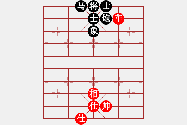 象棋棋譜圖片：美西 譚少逸 勝 加中 吳裕成 - 步數(shù)：150 