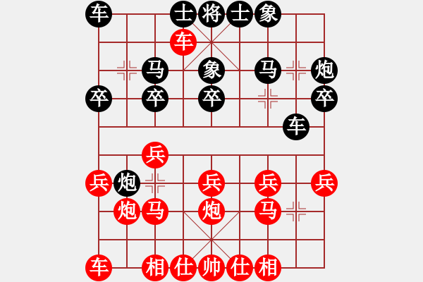 象棋棋譜圖片：美西 譚少逸 勝 加中 吳裕成 - 步數(shù)：20 