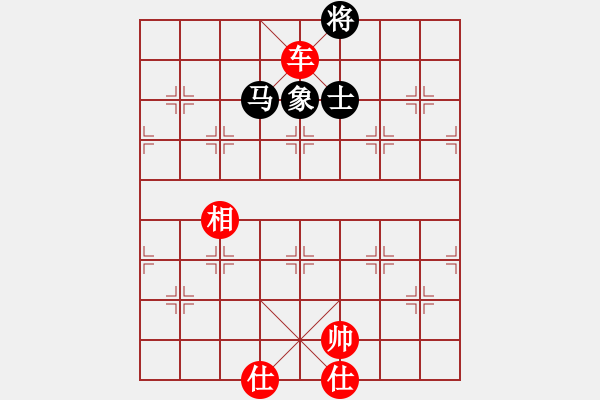 象棋棋譜圖片：美西 譚少逸 勝 加中 吳裕成 - 步數(shù)：205 