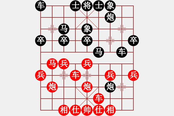 象棋棋譜圖片：美西 譚少逸 勝 加中 吳裕成 - 步數(shù)：30 